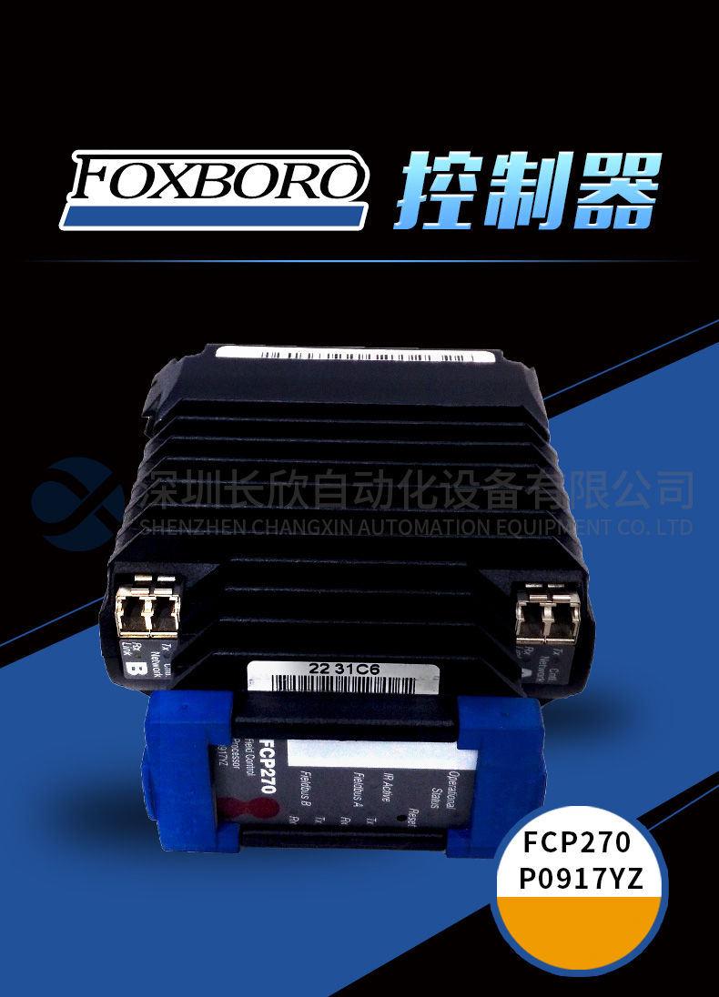 FOXBORO H92904CC0500 Digital input module1