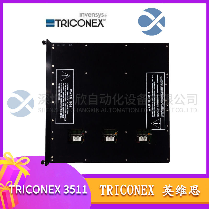 TRICONEX  3625 Industrial control system