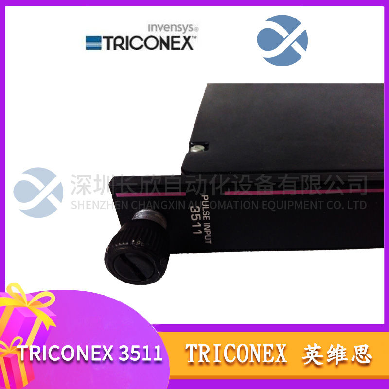 TRICONEX  3625 Industrial control system1