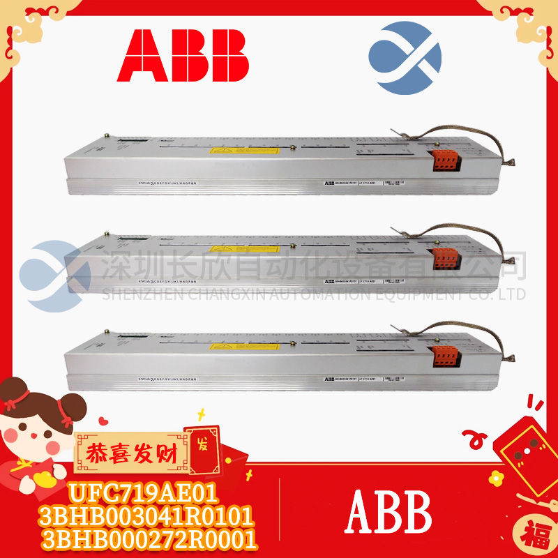 ABB	3BSE002097R11